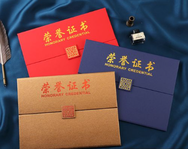 望都荣誉证书证件制作